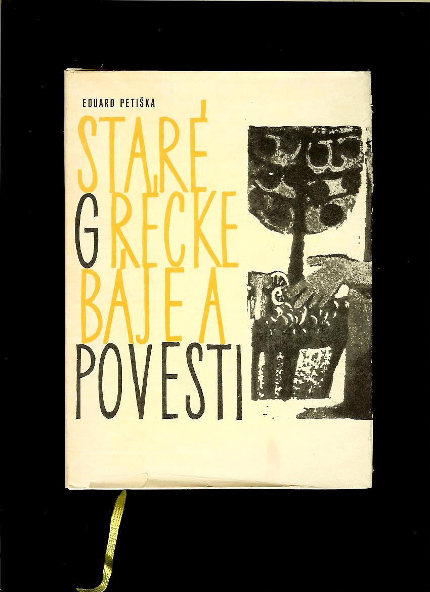 Eduard Petiška: Staré grécke báje a povesti /1966/