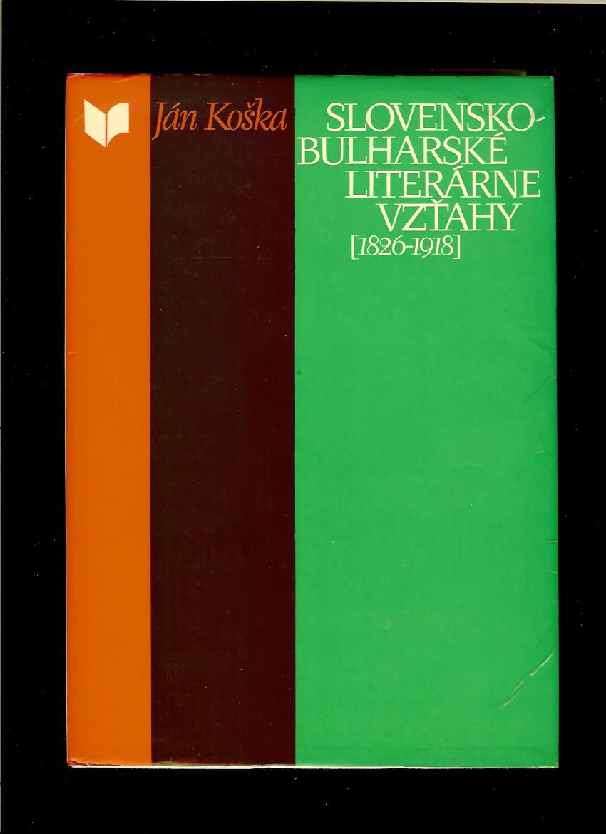 Ján Koška: Slovensko-bulharské literárne vzťahy /1826-1918/