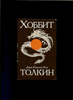 J. R. R. Tolkien: Hobbit /rusky/