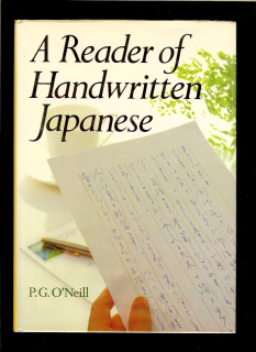 P. G. O'Neill: A Reader of Handwritten Japanese