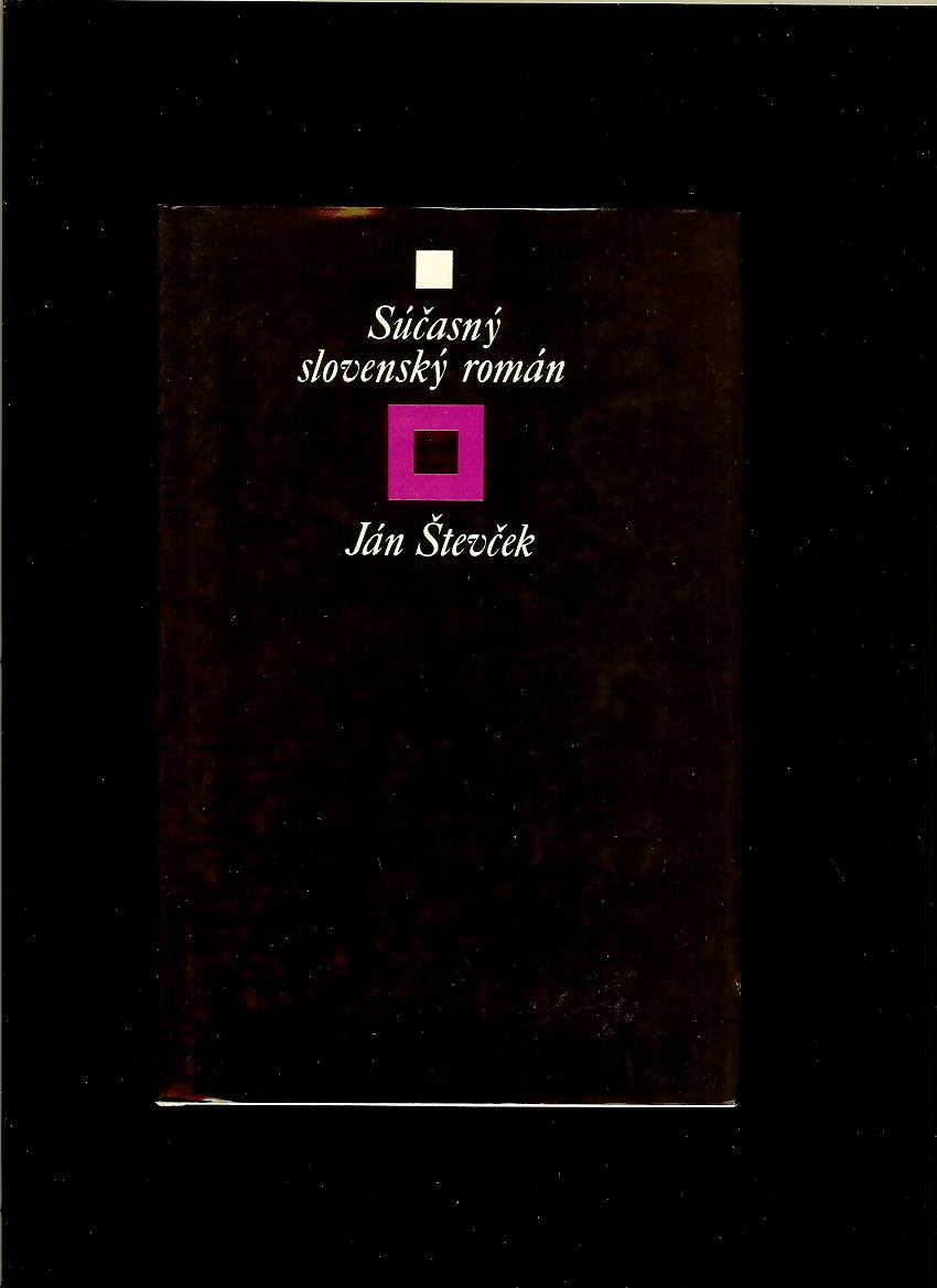 Ján Števček: Súčasný slovenský román