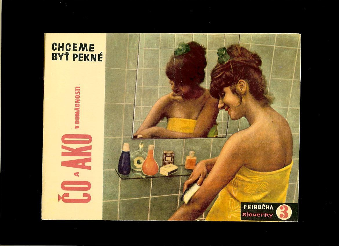 Ľudmila Ďurovičová: Chceme byť pekné. Hygiena, kozmetika, životospráva modernej ženy /1965/