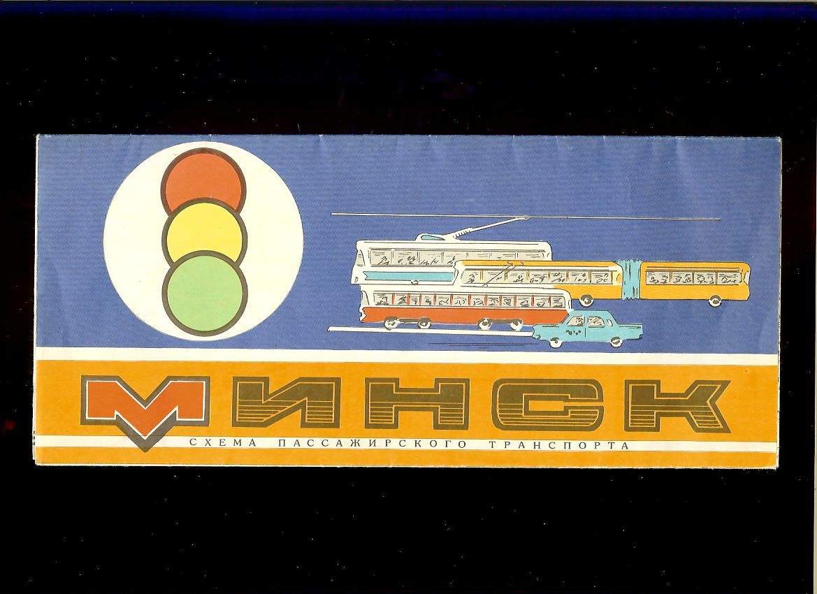 Minsk - mapa /1985/