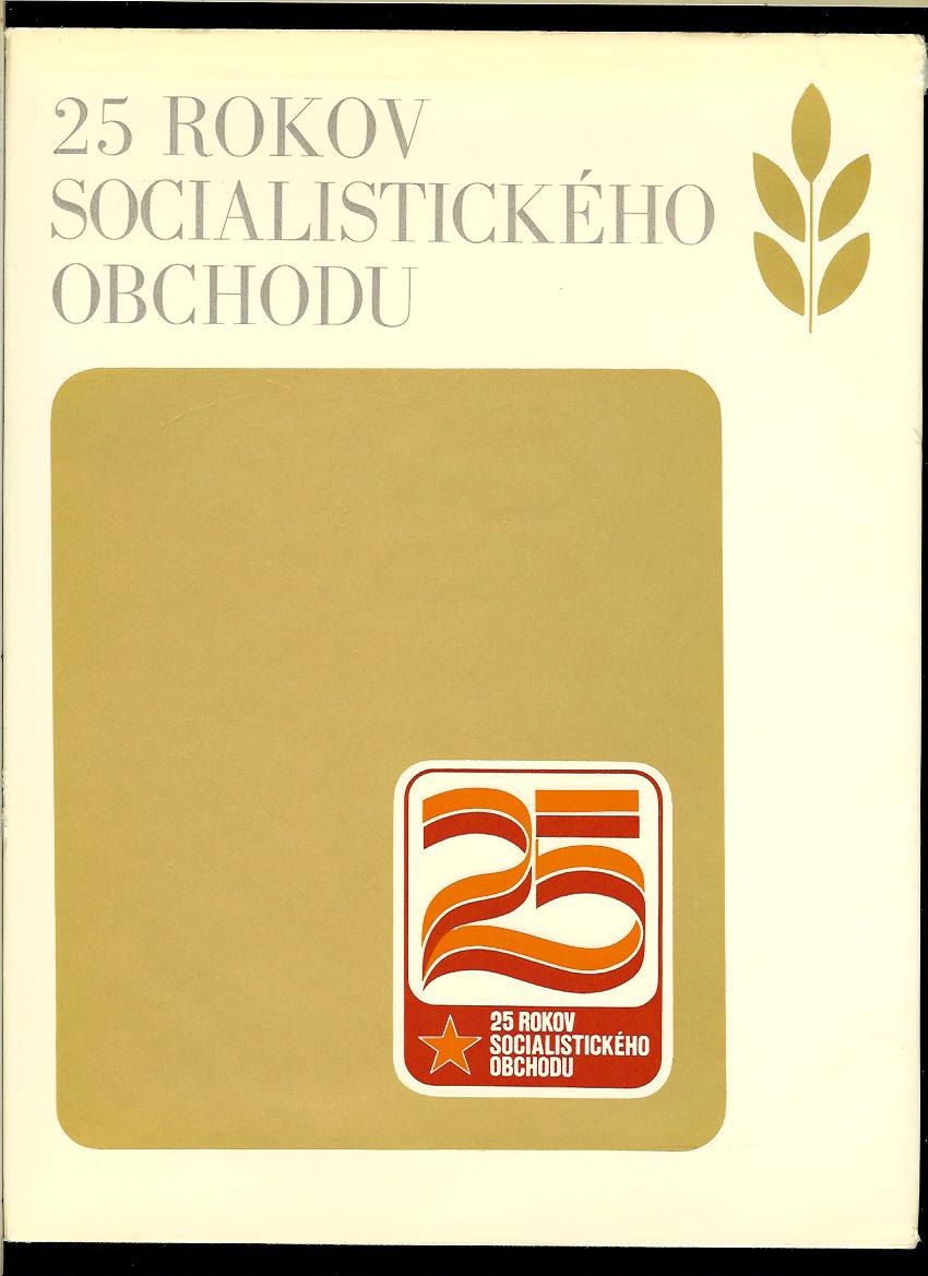 Kol.: 25 rokov socialistického obchodu